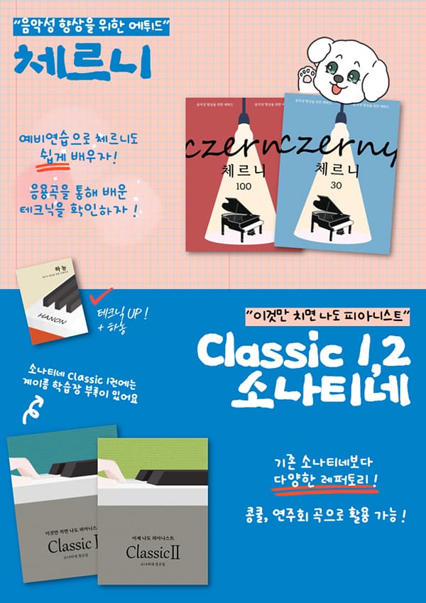 원장과 강사를 위한 운영 기준
