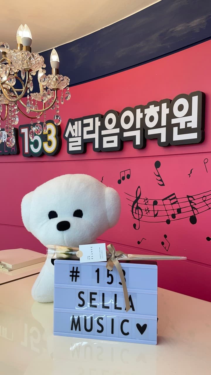 153셀라 천상점 지점