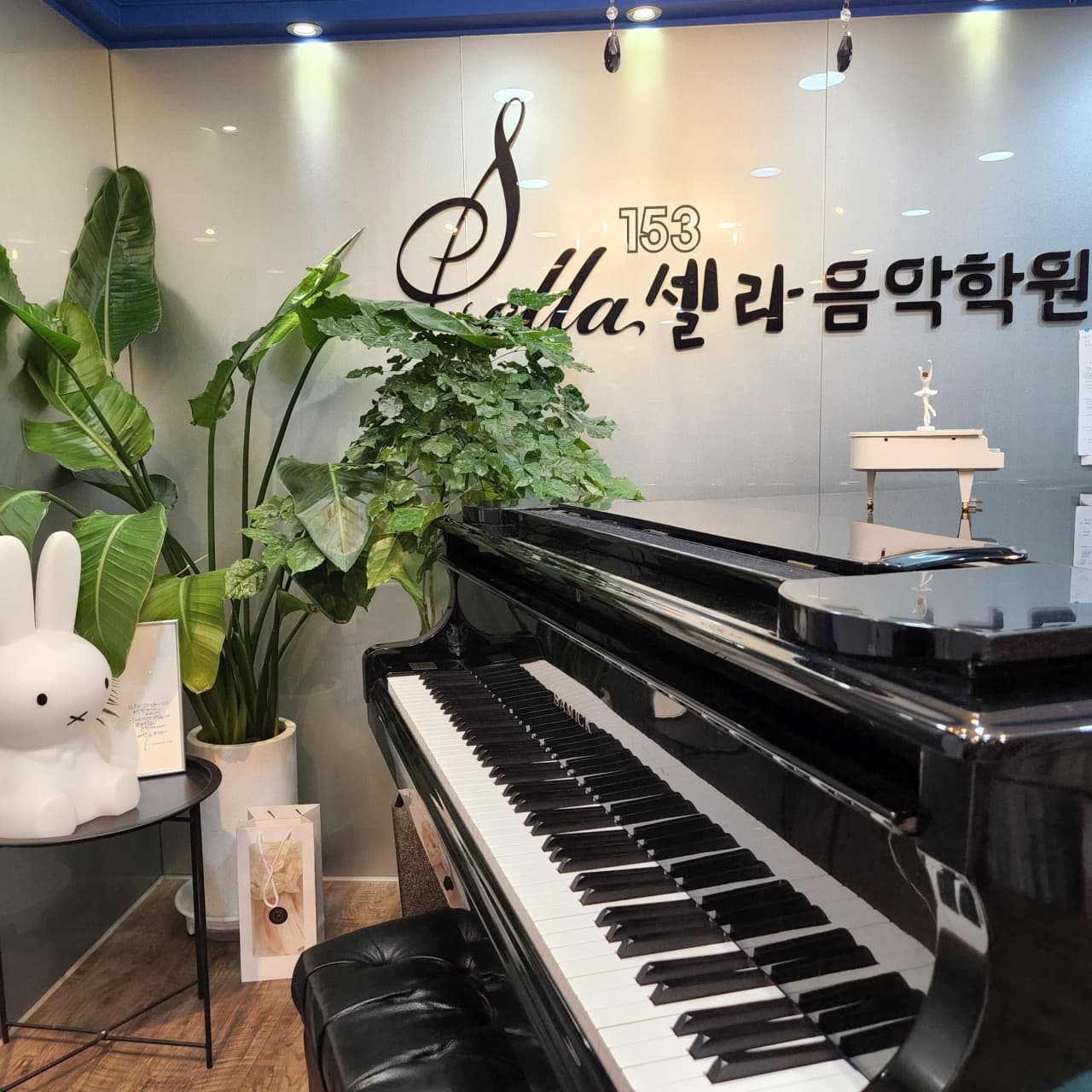 153셀라 양정점